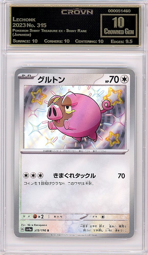 Lechonk