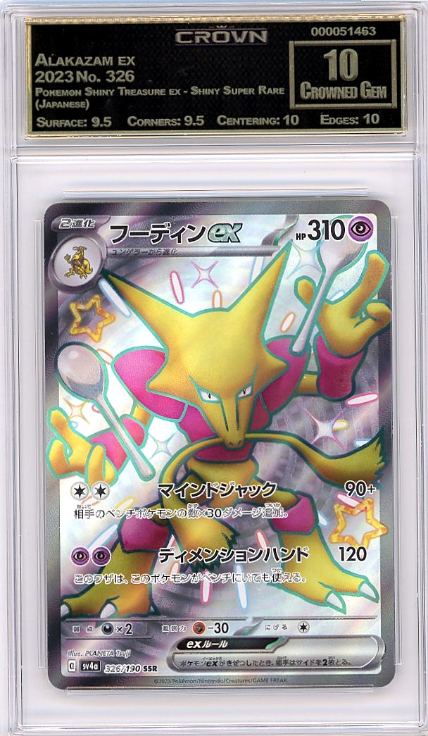 Alakazam ex