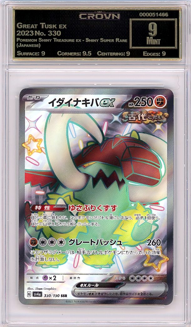 Great Tusk ex