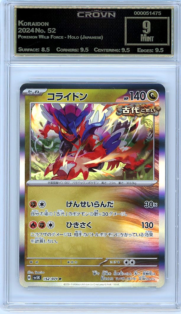 Koraidon