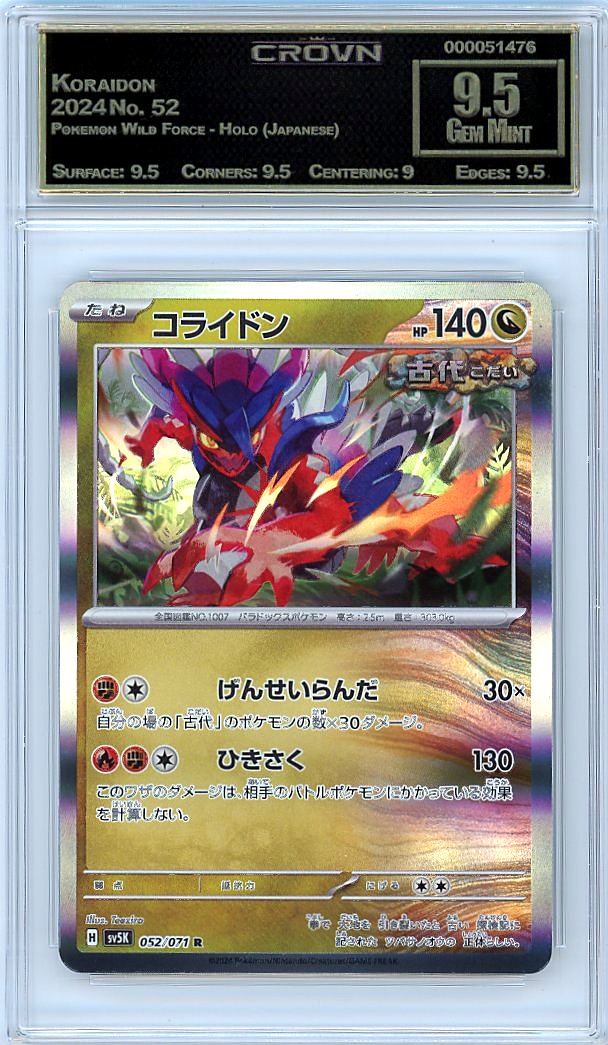Koraidon