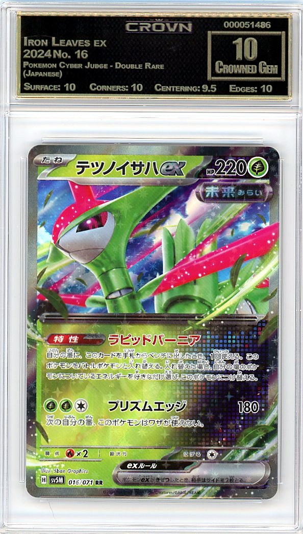 Iron Leaves ex
