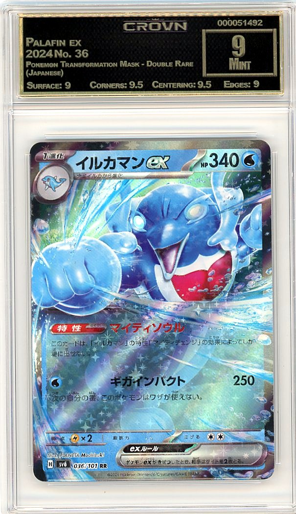 Palafin ex