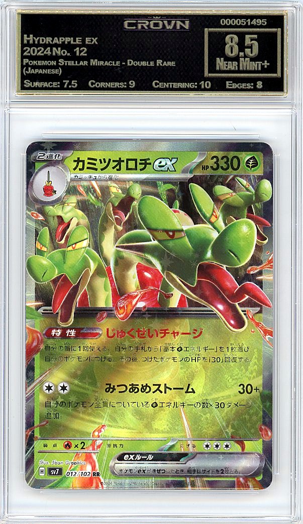 Hydrapple ex