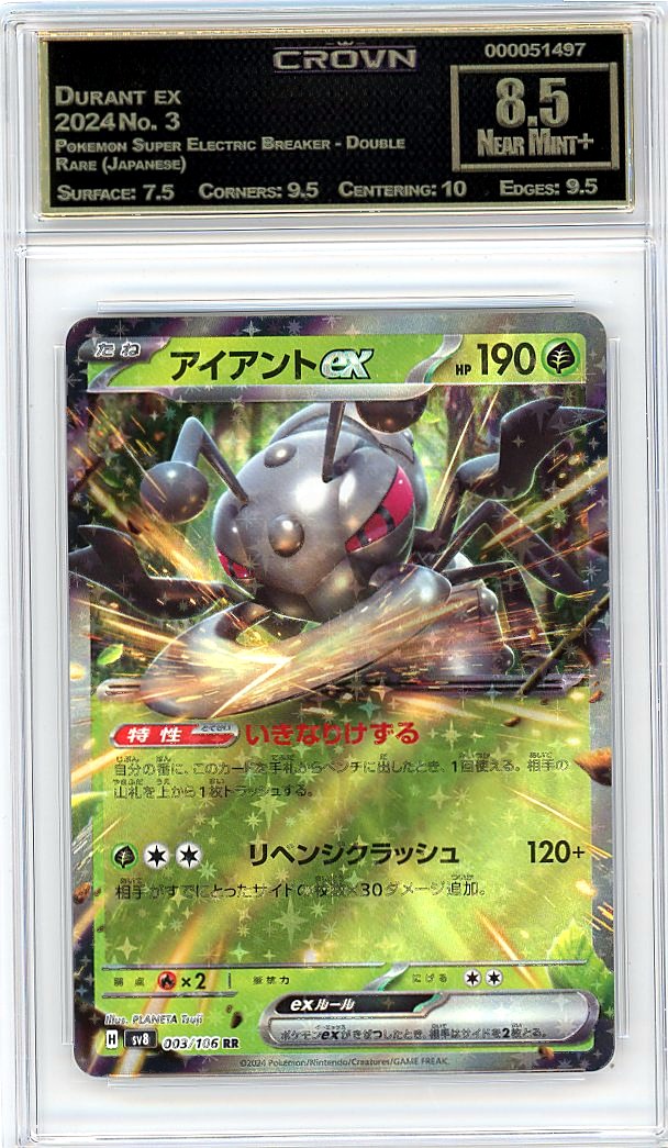 Durant ex