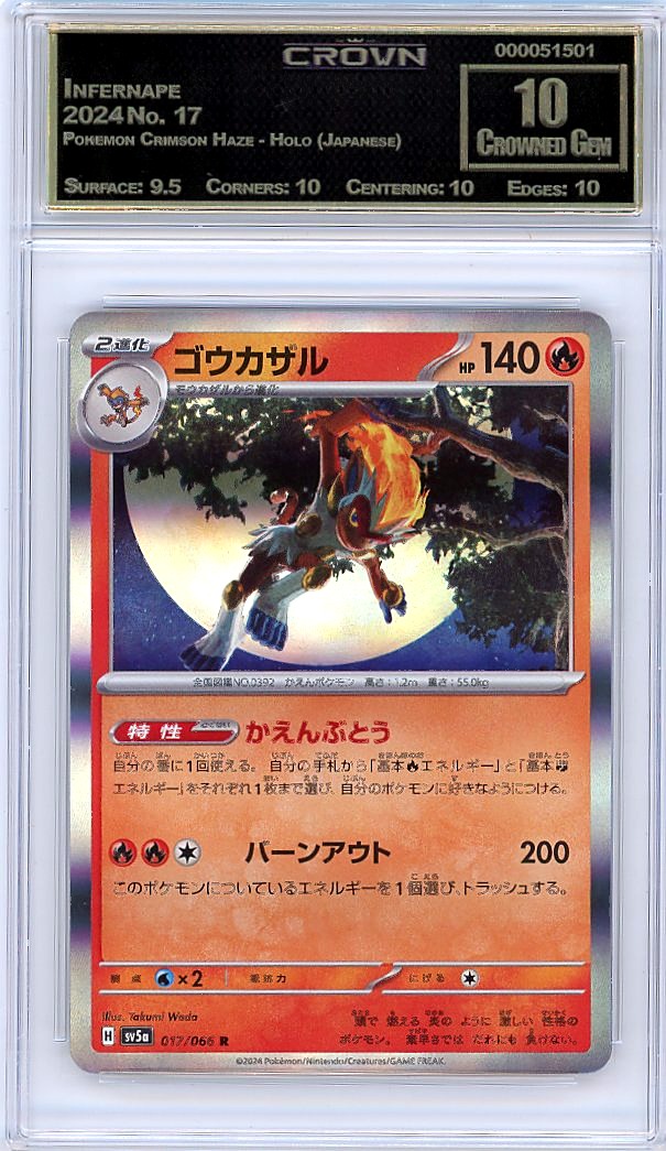 Infernape