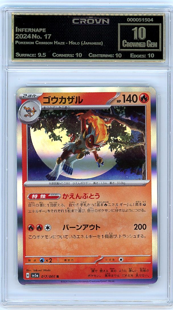 Infernape