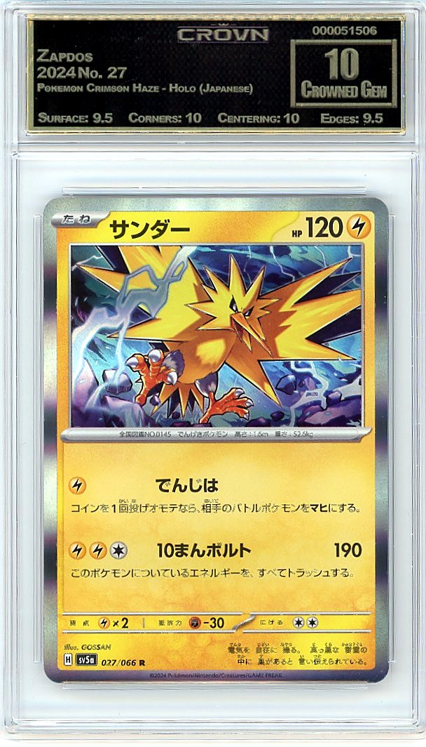 Zapdos