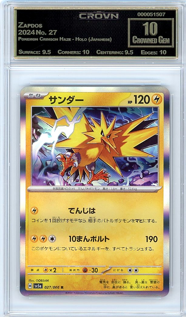 Zapdos