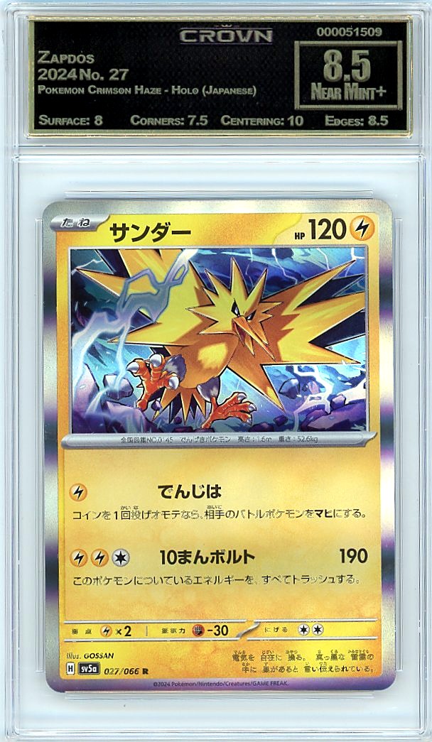 Zapdos
