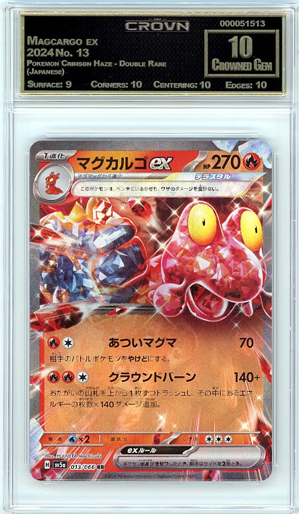 Magcargo ex