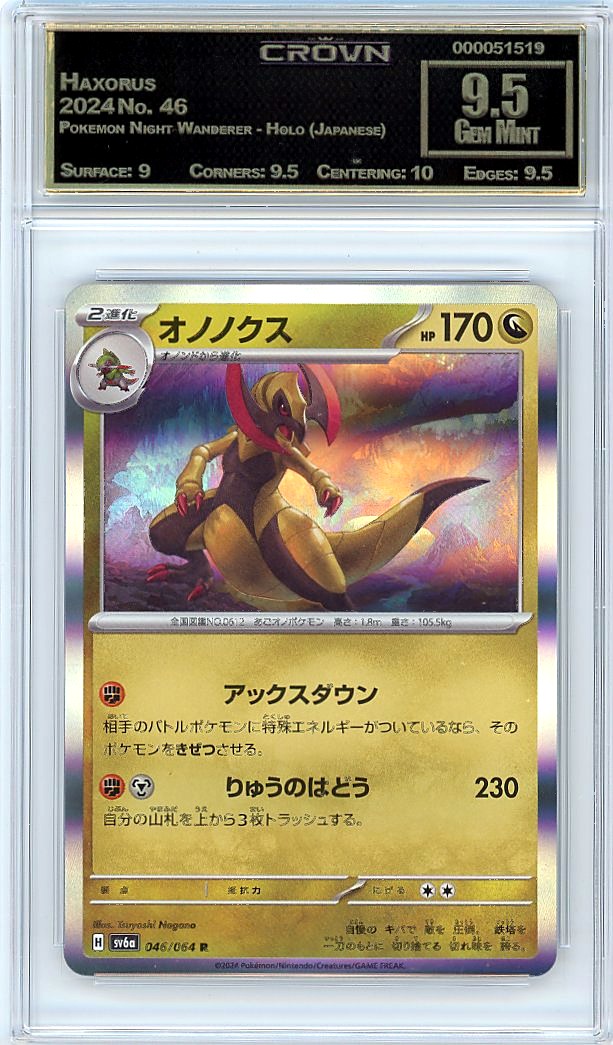 Haxorus
