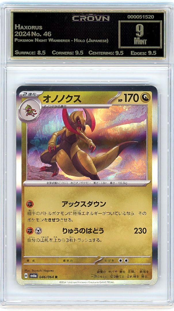 Haxorus