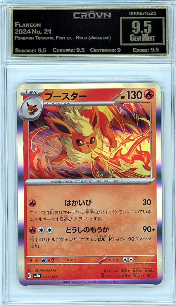 Flareon