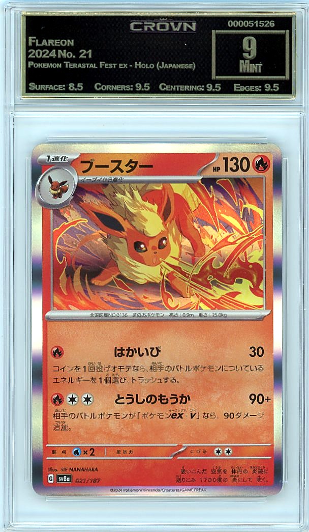 Flareon