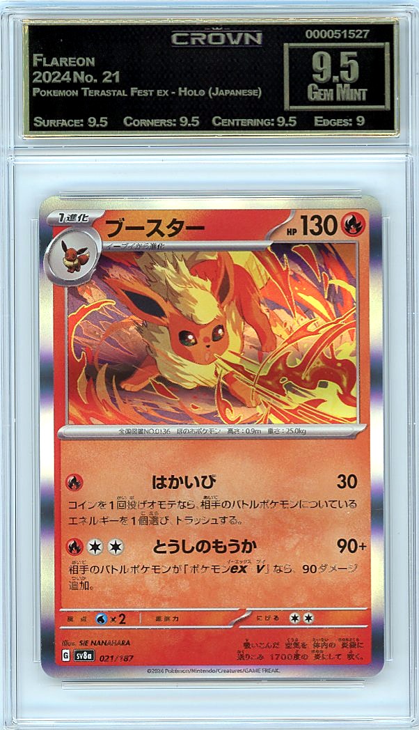 Flareon