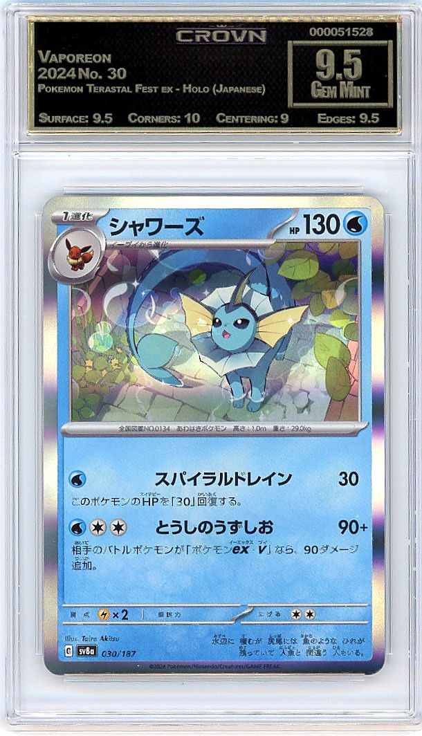 Vaporeon