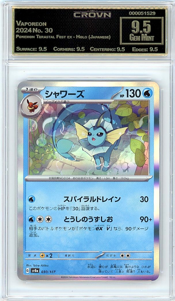 Vaporeon