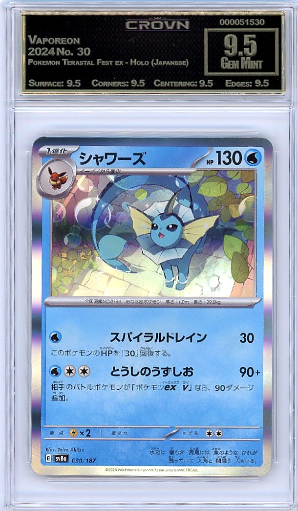 Vaporeon
