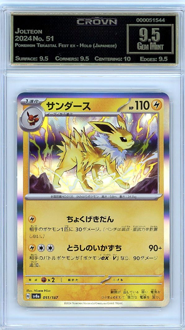 Jolteon