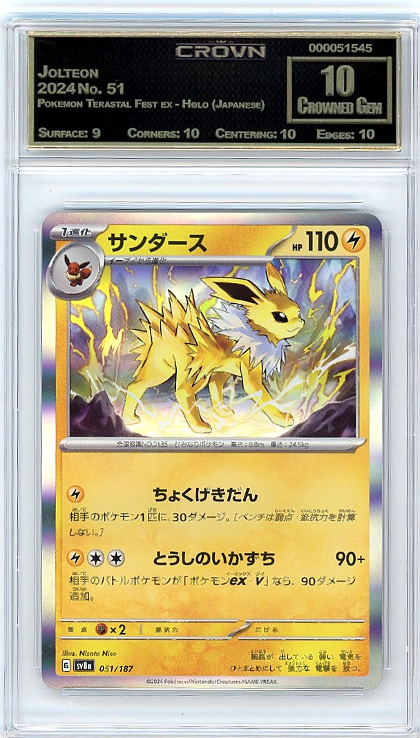 Jolteon