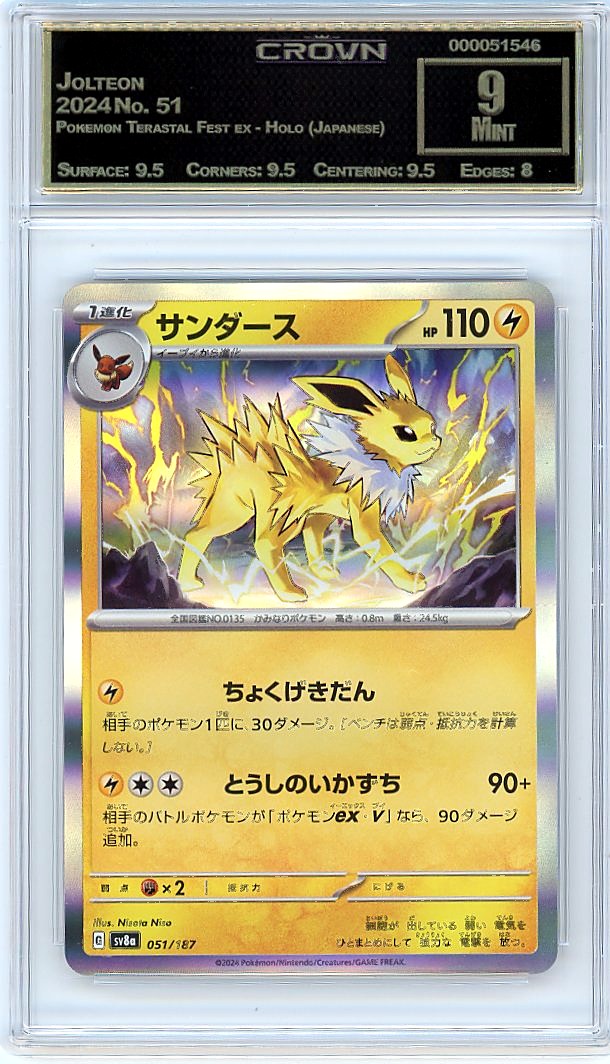 Jolteon