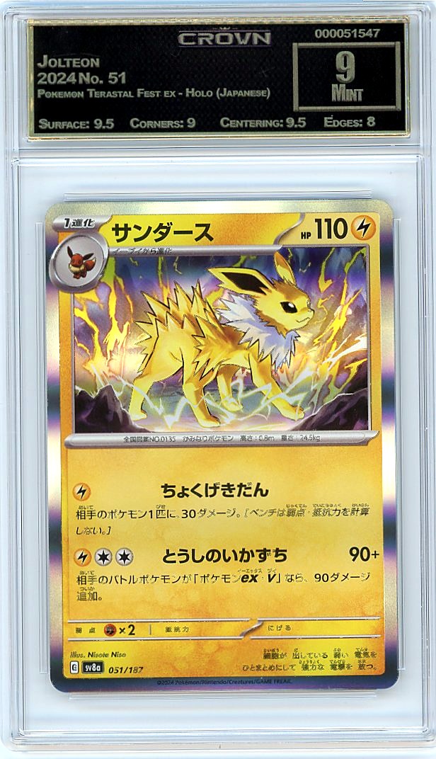 Jolteon