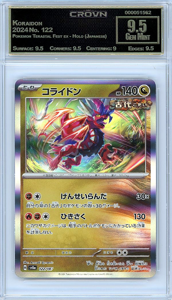 Koraidon