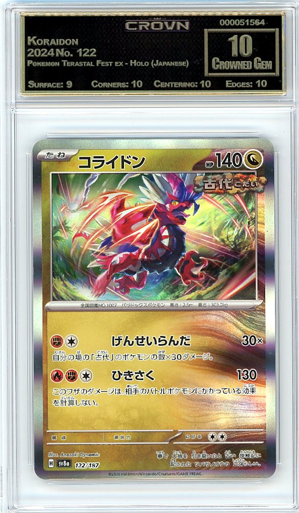 Koraidon