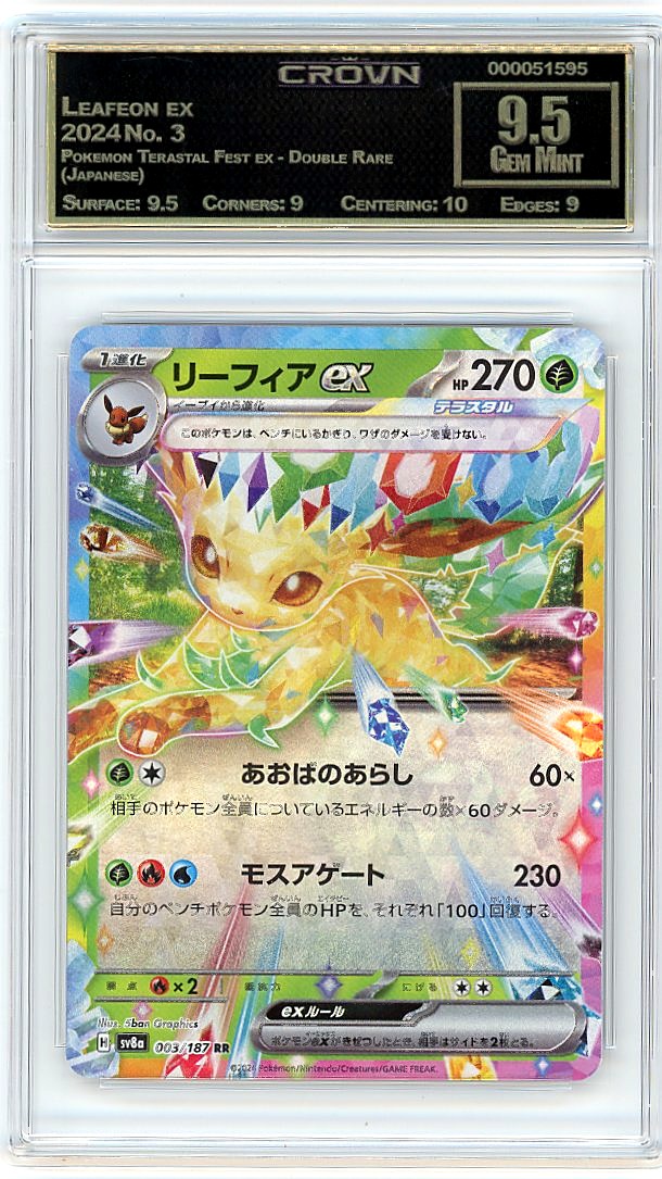 Leafeon ex