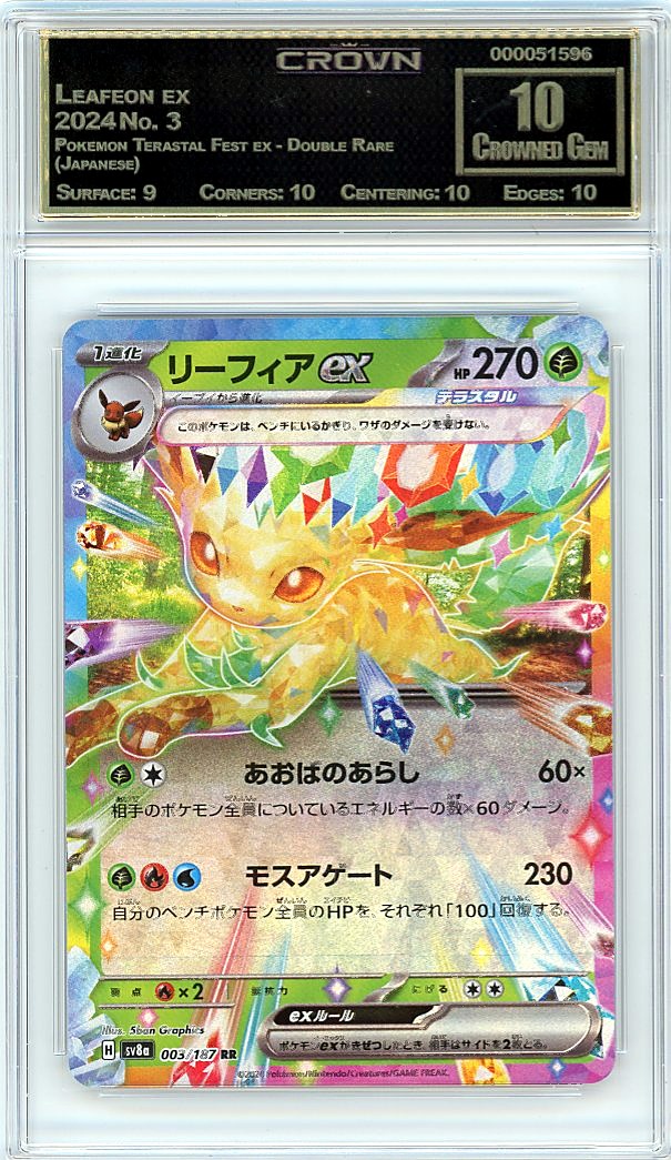 Leafeon ex