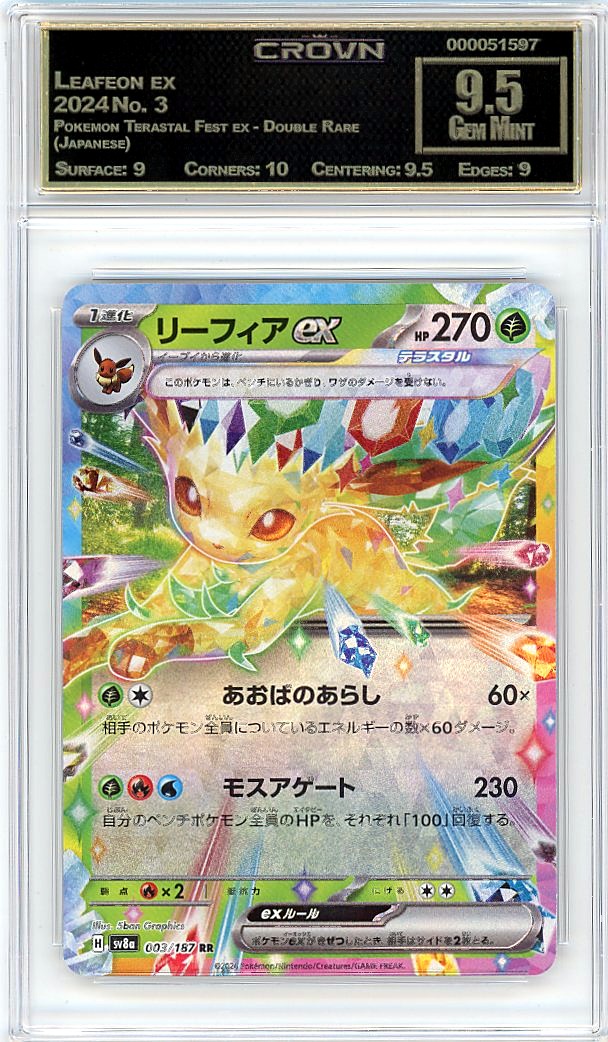 Leafeon ex