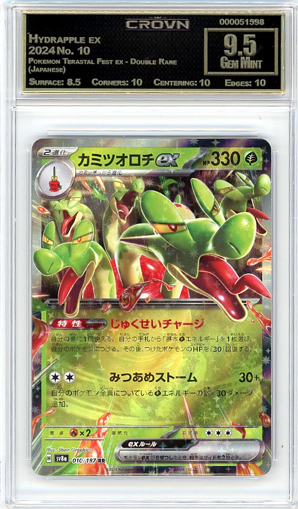 Hydrapple ex