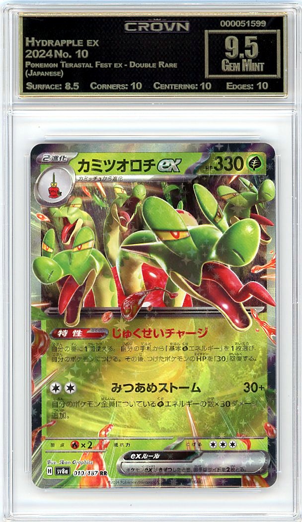 Hydrapple ex