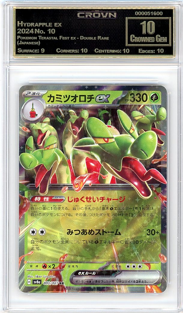 Hydrapple ex