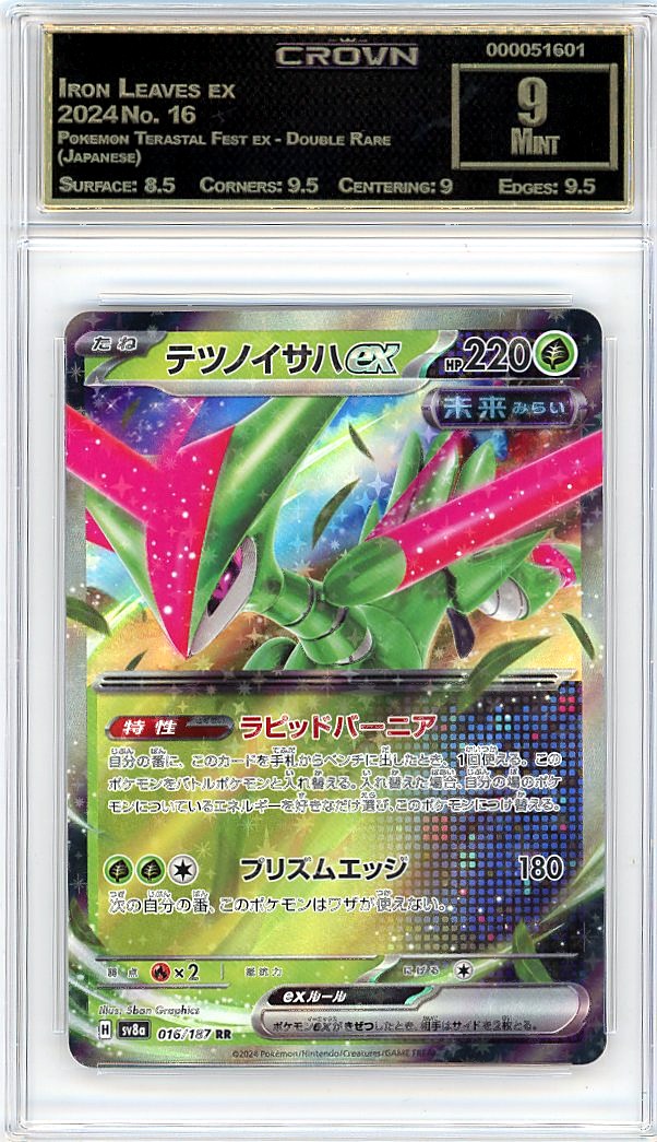Iron Leaves ex