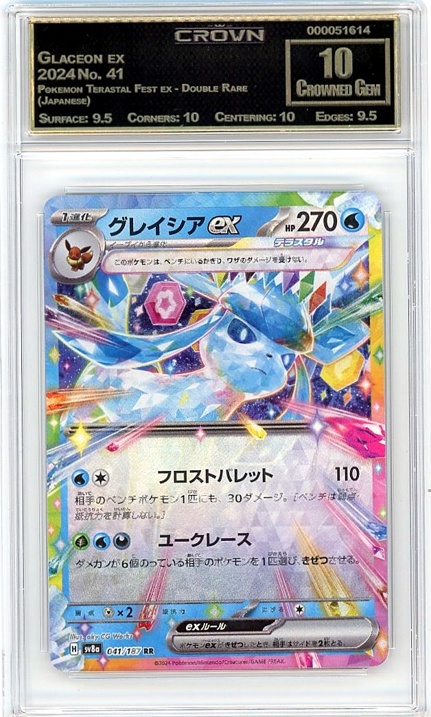 Glaceon ex