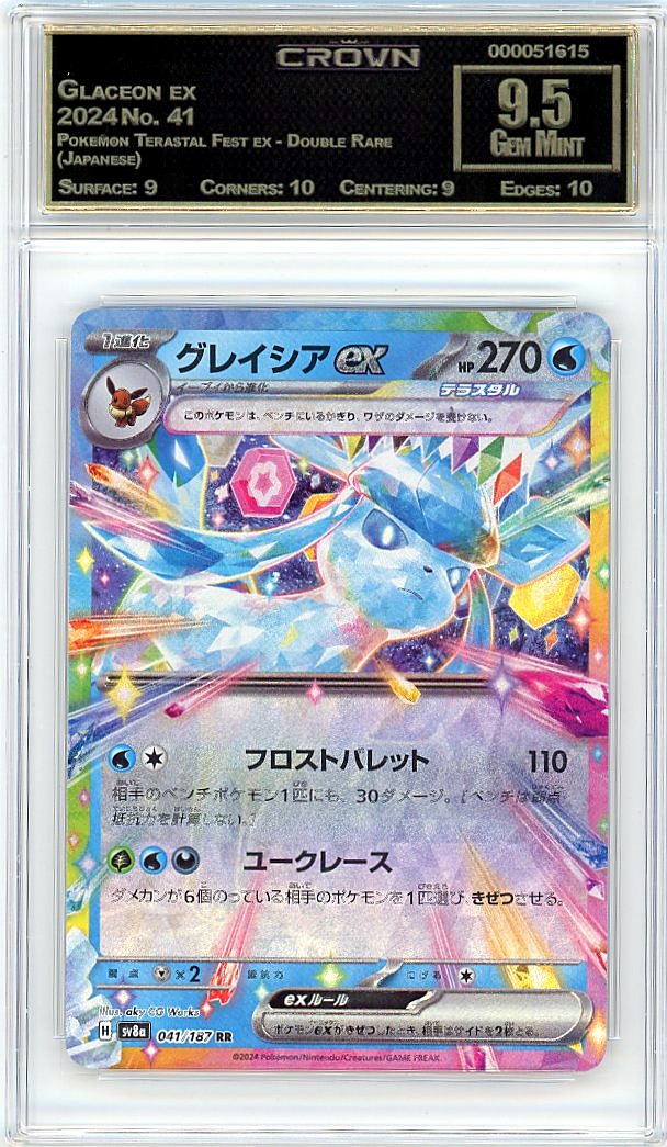 Glaceon ex