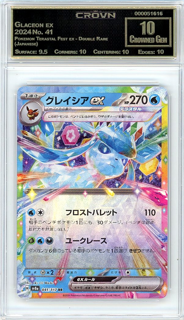 Glaceon ex