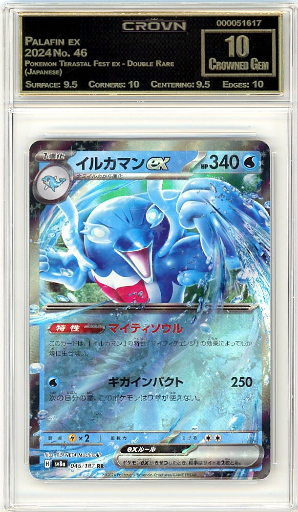 Palafin ex