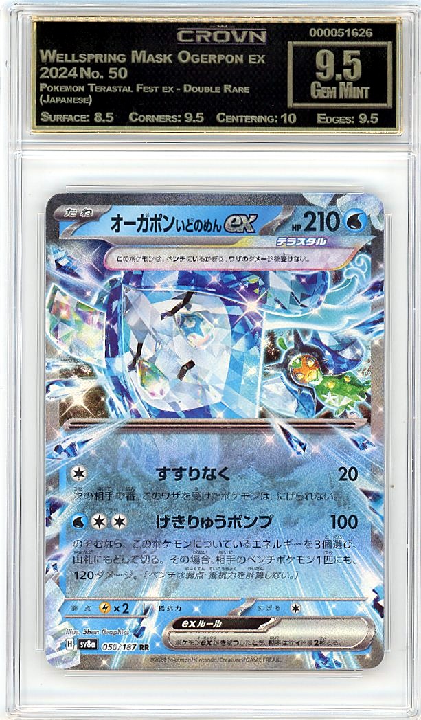 Wellspring Mask Ogerpon ex
