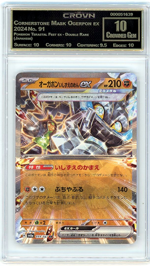 Cornerstone Mask Ogerpon ex