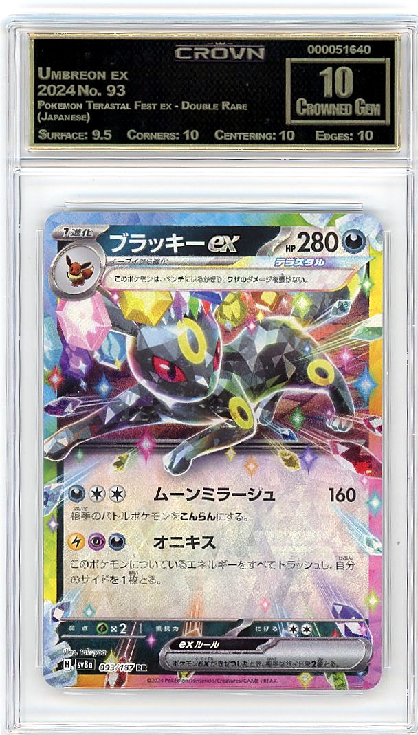 Umbreon ex