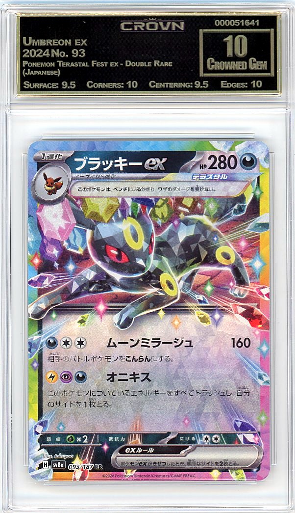 Umbreon ex
