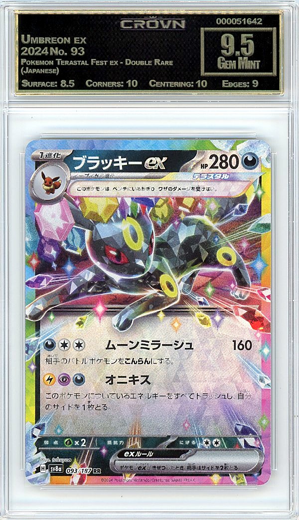 Umbreon ex