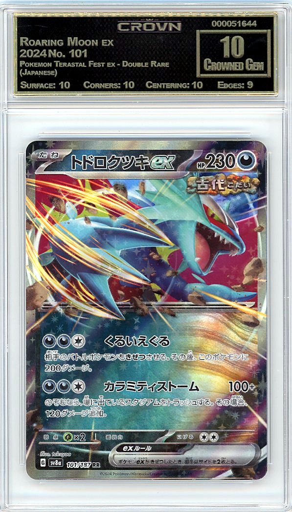 Roaring Moon ex