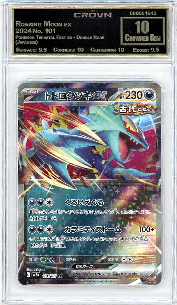 Roaring Moon ex