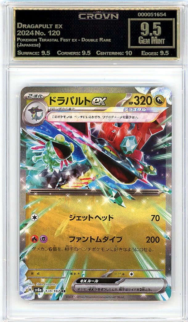 Dragapult ex