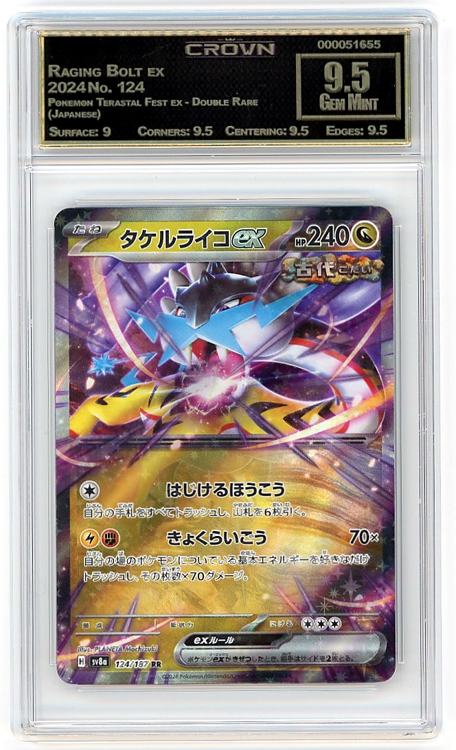 Raging Bolt ex
