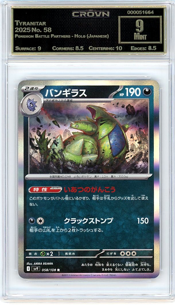 Tyranitar
